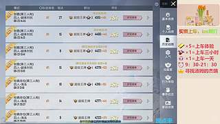 带粉上分-海岛地铁超体~