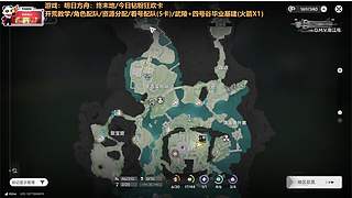 武陵基建/角色配队/开荒教学