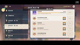 开始战斗！ 5172897