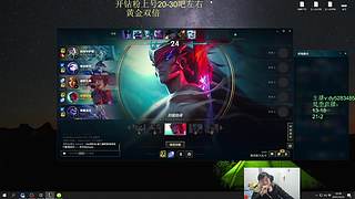 海克斯乱斗第一高手！欢乐今宵~