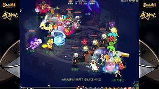 178届梦幻西游武神坛【重播】