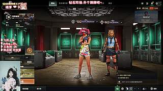 ❥有位~温柔猛妹  上个车车吧~