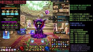 强化增幅龙袍毕业打造来！