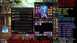 助理:2026年年套增幅强化木叶晚上播