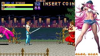 八戒大人的游戏厅