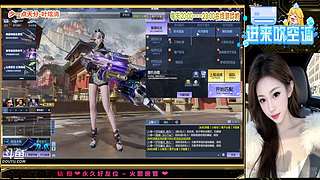 超好听心动枪王带你发财