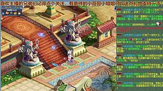 无与伦比【龙的传人】多开日常