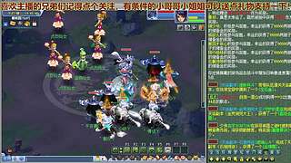 无与伦比【龙的传人】多开日常