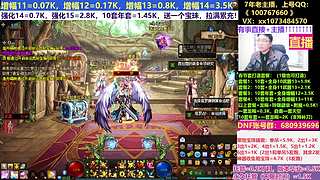 年套打造！狄瑞吉毕业！！！！