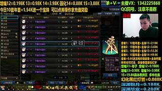 超低增幅强化年套打造