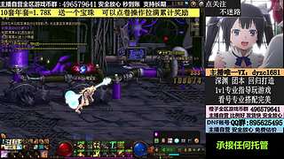 年套，账号，全跨区YXB