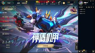 电一/黑色 灵活组排