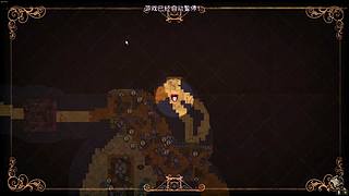 今晚饥荒甜蜜双排