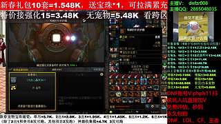 年套抄厎，增幅12-17打造，脱坑入坑！