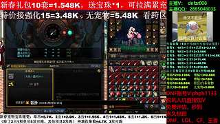 年套抄厎，增幅12-17打造，脱坑入坑！