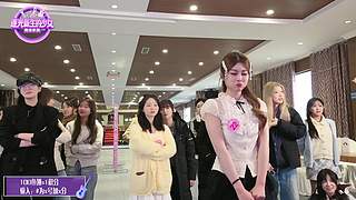 首届素人选秀综艺day13！