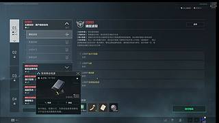 新赛季我也看看怎么回事