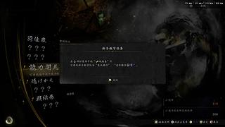 三旬中登 游戏人生