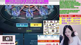 专业十年❤传说神威/白虎/炽芒蝶刃