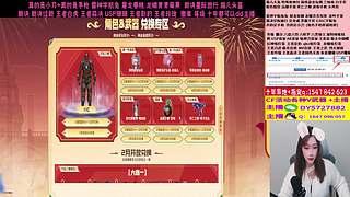 专业十年❤️USP雷暴 鹰 1月活动