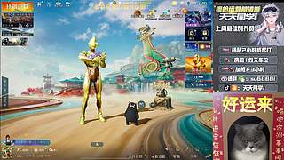 倒霉蛋子回来了