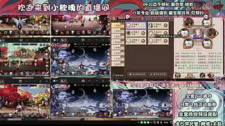 调号管全日常挑号8年专业