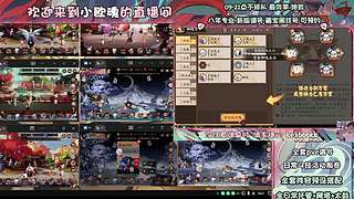 调号管全日常挑号8年专业