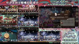 调号管全日常挑号8年专业