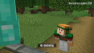 2024我的世界全球嘉年华