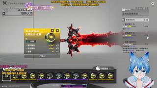 【箱子神瞳】1帮推进度/探索/活动