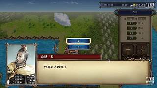 大航海时代4 5879307