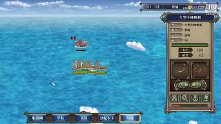 大航海时代4 5879307