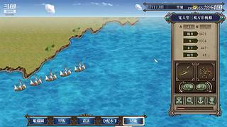 大航海时代4 5879307