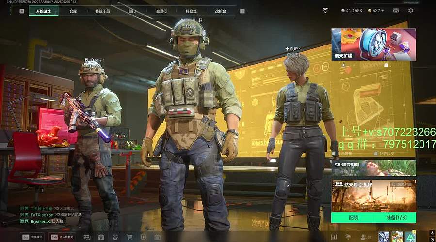 【帮打号】完美5e开车