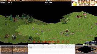 中神通斗鱼直播间