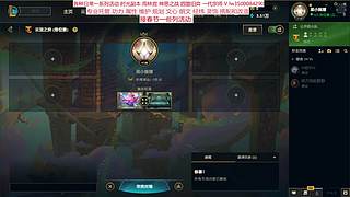 春节送镇派灵饰拉