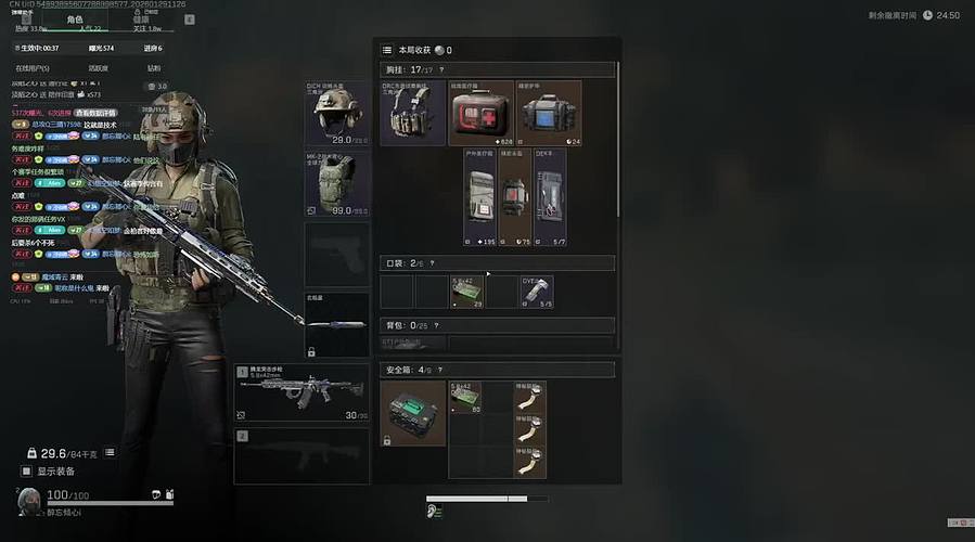 给mc留下一点足迹