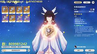 原神深渊危战~~