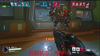 竞逐来咯，免排直上