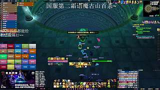 永春台顶门~~~加油！