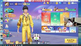 新的一年加油哦！