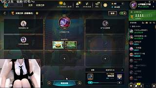 艾欧尼亚：娱乐组排