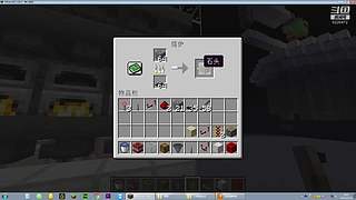 网易加好友联机