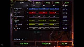 一本正经的玩星际