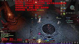 跑林莱克主线剧情la