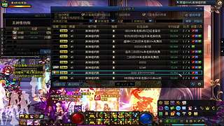 猛干副本深渊升迷雾系统