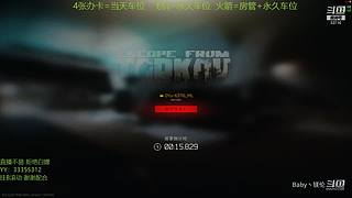 【镁伦】新档开荒  带萌新