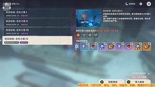 黑色轨迹000的直播间