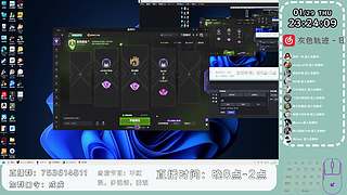 带水友上分 6385584