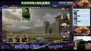 斗地主势邓艾实战